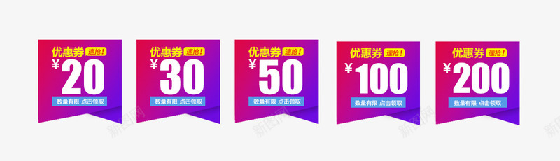 可编辑优惠卷psd免抠素材_新图网 https://ixintu.com 优惠卷 优惠卷PNG 双11优惠卷 可编辑优惠卷 活动优惠卷 组合优惠卷 绿色优惠卷