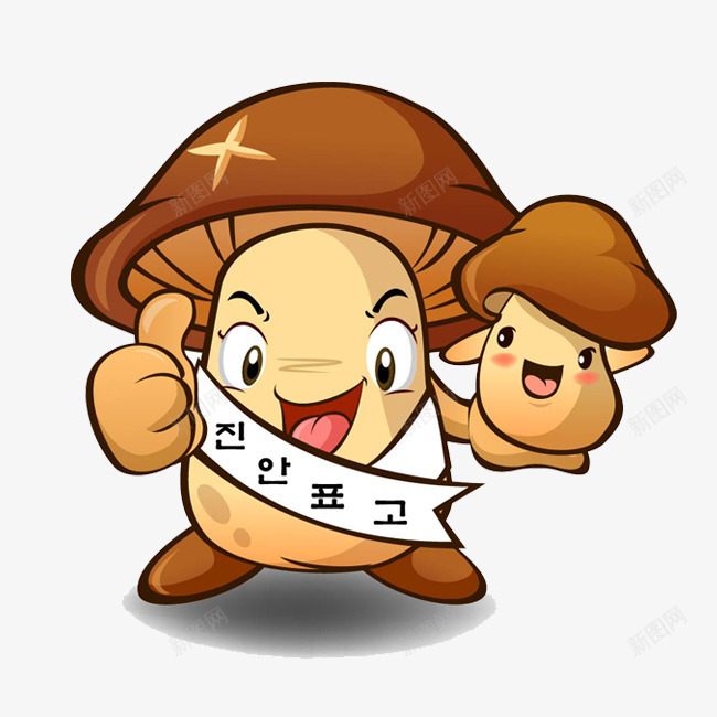 棕色卡通蘑菇组合png免抠素材_新图网 https://ixintu.com 卡通蘑菇头 可爱香菇 小香菇 手绘 棕色 植物 简约 野生菇 食材