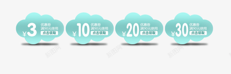 促销优惠卷png免抠素材_新图网 https://ixintu.com 优惠卷 优惠卷PNG 促销优惠卷 促销标签 天猫优惠卷 小清新风格优惠卷 活动优惠卷 组合优惠卷