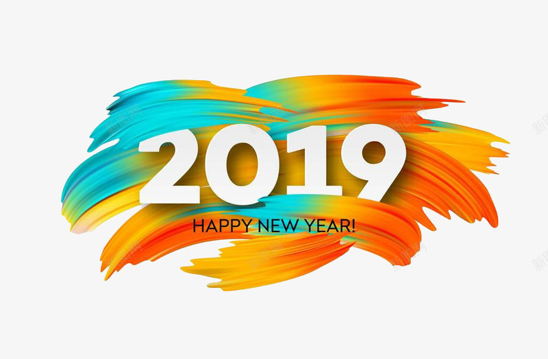 2019新年海报png免抠素材_新图网 https://ixintu.com 2019 happy new year 新年快乐 新年海报