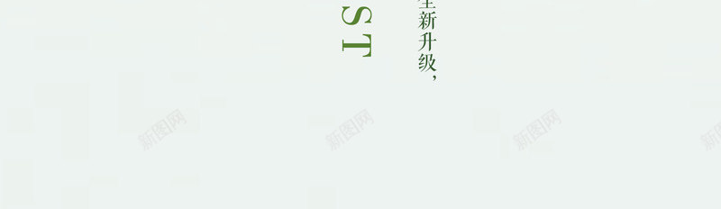 八月你好艺术字png免抠素材_新图网 https://ixintu.com 优惠折扣 低价风暴 八月你好 夏季促销 季节优惠 时尚艺术字