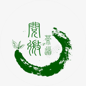 中国风绿色茶叶海报png免抠素材_新图网 https://ixintu.com 国风 海报 绿色 茶叶