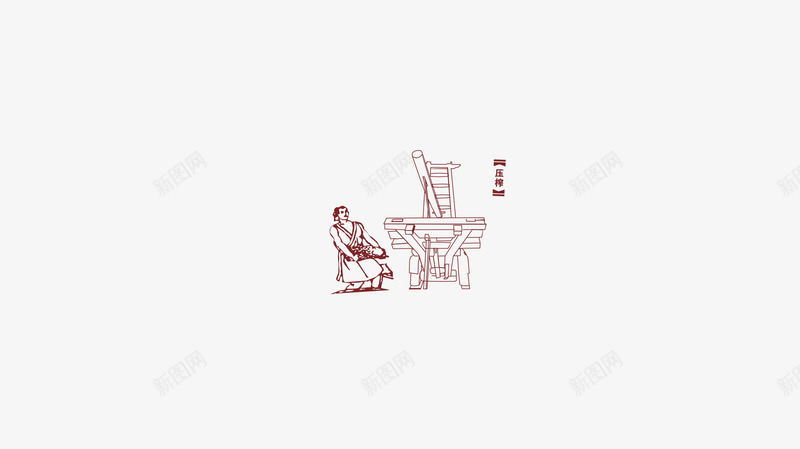 手绘酿酒工艺图png免抠素材_新图网 https://ixintu.com 古代 工艺图 矢量文件 酿酒