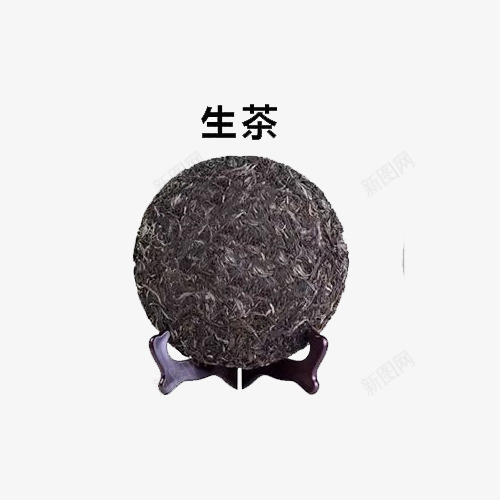 普洱生茶图png免抠素材_新图网 https://ixintu.com 喝茶 普洱生茶 普洱茶 沏茶 炒茶 煮茶 煮茶茶具 熟茶 生茶 茶叶
