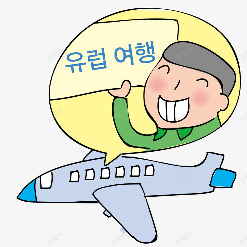 坐飞机的男孩矢量图ai免抠素材_新图网 https://ixintu.com 卡通 男孩 飞机 矢量图