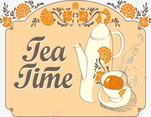 茶文化logo矢量图图标图标