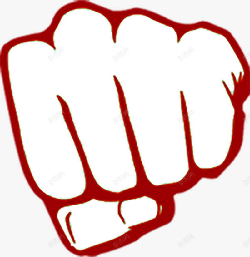 拳头png免抠素材_新图网 https://ixintu.com 手势 手握拳头 拳头 握拳 红色