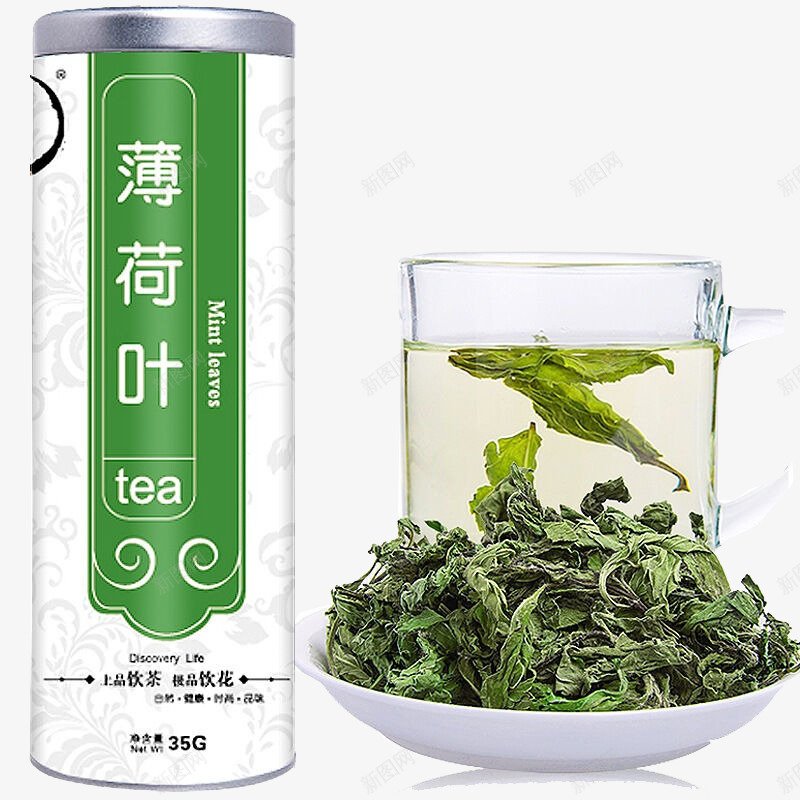 薄荷叶茶png免抠素材_新图网 https://ixintu.com 包装 正山小种 浓香型 礼盒装 红茶 绿茶 茶叶 茶叶礼盒装 陈放