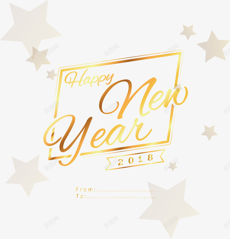 金色英文新年快乐png免抠素材_新图网 https://ixintu.com 2018新年 happyNewYear 新年快乐 矢量png 金箔纸 金色艺术字