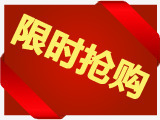 红色丝带限时抢购标签png免抠素材_新图网 https://ixintu.com 丝带 抢购 标签 红色 限时