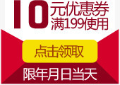 精美店铺优惠券PSD分层png_新图网 https://ixintu.com PSD分层素材 优惠券