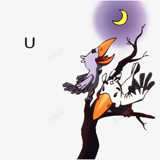 卡通元音插画乌鸦树枝png免抠素材_新图网 https://ixintu.com 乌鸦 卡通 学习 幼儿园 拼音 拼音卡片 拼音卡通 插图 插画 月亮 树枝 黄嘴乌鸦