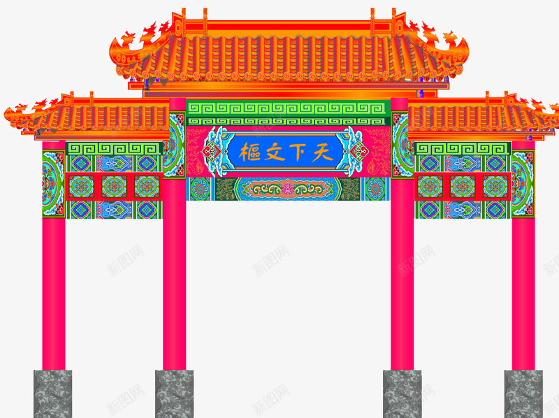 古代建筑png免抠素材_新图网 https://ixintu.com 传统图片 古代建筑 天下文枢 牌坊 飞檐