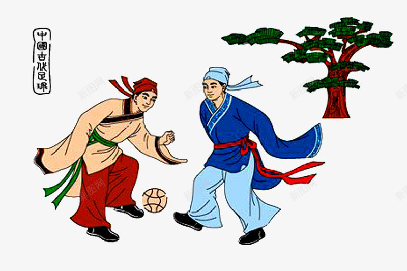 古代游戏男人玩蹴鞠png免抠素材_新图网 https://ixintu.com 古代 游戏 男人 蹴鞠