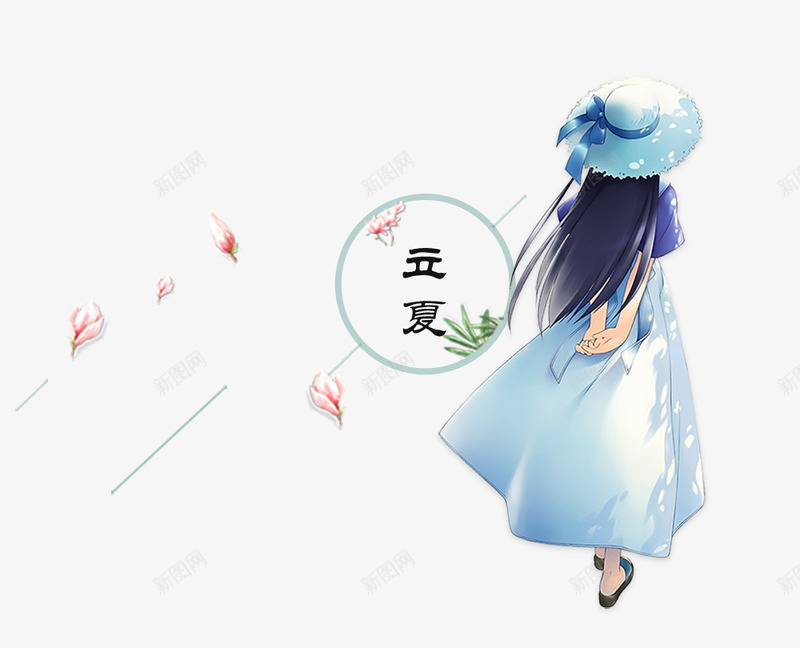二十四节气之立夏手绘小清新主题psd免抠素材_新图网 https://ixintu.com 中国节气 二十四节气 传统节日 夏天 夏季 手绘小清新 立夏 艺术字