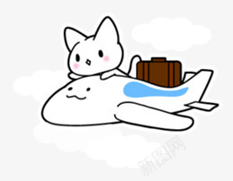 坐飞机到猫咪卡通旅游png免抠素材_新图网 https://ixintu.com 卡通 旅游 飞机