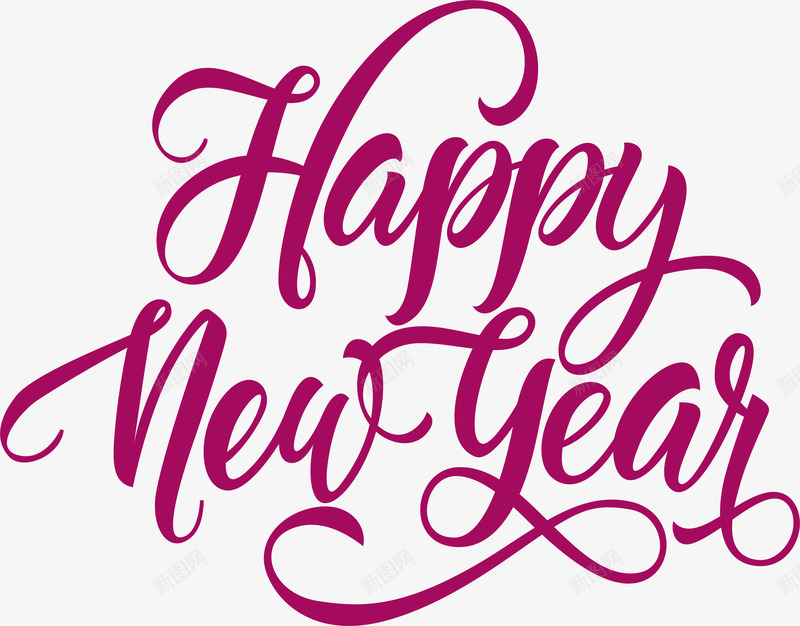 紫红色新年快乐艺术字矢量图ai免抠素材_新图网 https://ixintu.com happyNewYear 新年快乐 新年艺术字 矢量png 紫红色 艺术字 矢量图