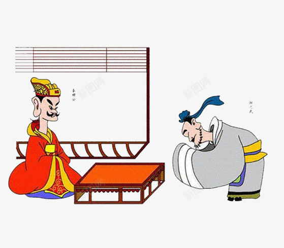 卡通古代臣拜君王png免抠素材_新图网 https://ixintu.com 卡通图片 古代图片素材 古代图片素材大全