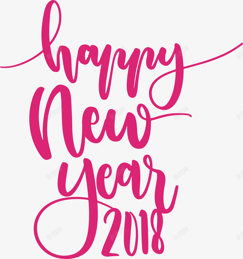 枚红色新年快乐png免抠素材_新图网 https://ixintu.com 2018 2018新年 happyNewYear 新年快乐 枚红色 矢量png