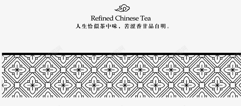 古式装饰茶叶图案矢量图ai免抠素材_新图网 https://ixintu.com 古式 图案 茶叶 装饰 矢量图