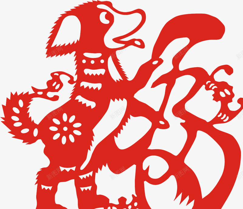 2018狗年png免抠素材_新图网 https://ixintu.com 2018狗年 剪纸狗 剪纸艺术 新年剪纸 新年海报 狗剪纸 狗年 狗年剪纸 背景窗花