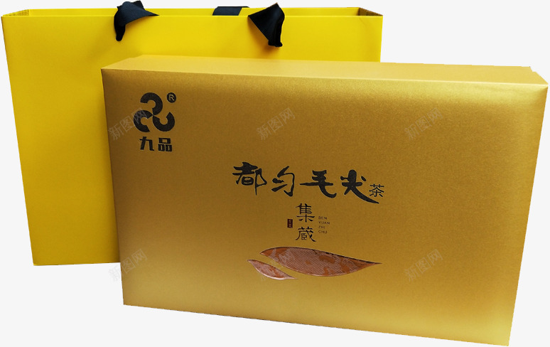 都匀毛尖茶叶png免抠素材_新图网 https://ixintu.com 毛尖 特产 盒装 绿茶 都匀