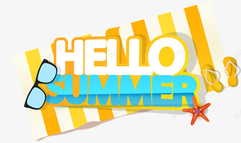 沙滩你好夏天png免抠素材_新图网 https://ixintu.com 休闲 假日 免抠PNG 夏季 夏日 度假 拖鞋 海滩 眼镜