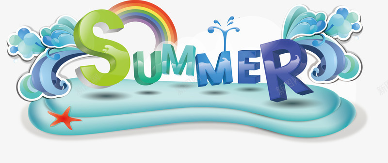 summer夏天艺术字png免抠素材_新图网 https://ixintu.com summer 夏天艺术字 夏季的元素 海的元素