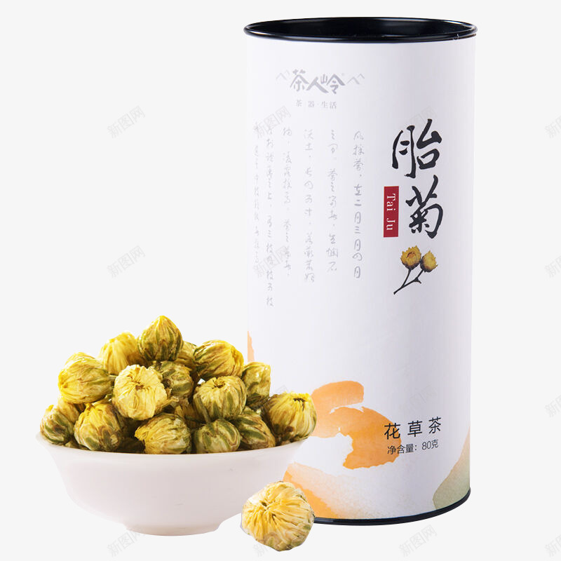 茶叶礼盒装png免抠素材_新图网 https://ixintu.com 包装 正山小种 武夷山桐木 浓香型 熟茶 礼盒装 红茶 绿茶 茶叶 金骏眉红茶 陈放