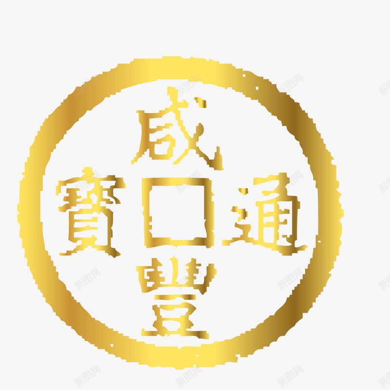 金色铜钱底纹矢量图eps免抠素材_新图网 https://ixintu.com png图 古代 矢量图 素材 金色 铜钱 铜钱底纹