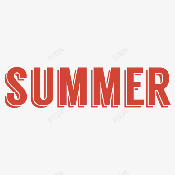 夏季英文艺术字png免抠素材_新图网 https://ixintu.com summer 夏天免扣元素 夏天英文 夏季 夏季英文字装饰 季节 炎热夏季