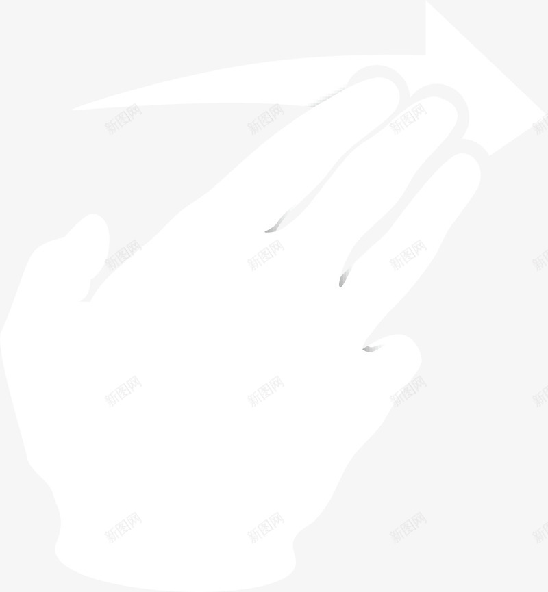 白色手指移动手势png免抠素材_新图网 https://ixintu.com 手指手势 白色手指 白色箭头 移动手势 移动手指 移动箭头