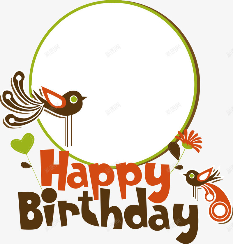 小鸟元素矢量图ai免抠素材_新图网 https://ixintu.com happy 创意小鸟 卡通小鸟 生日 生日快乐 矢量小鸟 矢量图