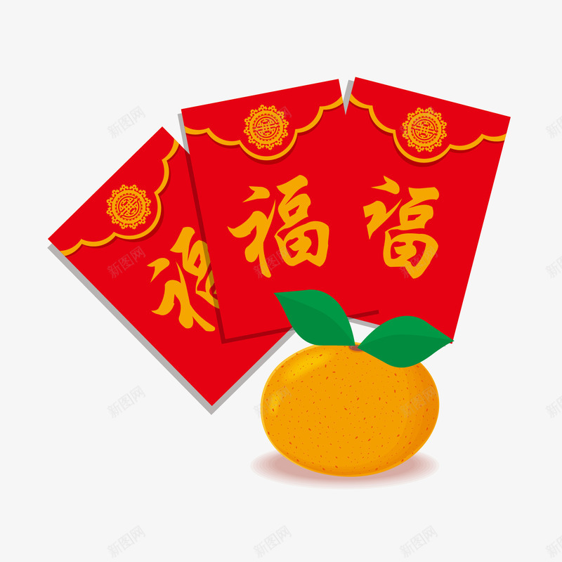 手绘新年红包矢量图eps免抠素材_新图网 https://ixintu.com png免抠图 利是 卡通 手绘 新年橘子 橘子 矢量图 福 红包