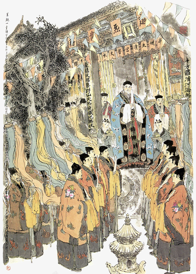 水墨画png免抠素材_新图网 https://ixintu.com 中国人物画 人物肖像写意 传统国画人物 写意人物画 古代人物画 道教人物画