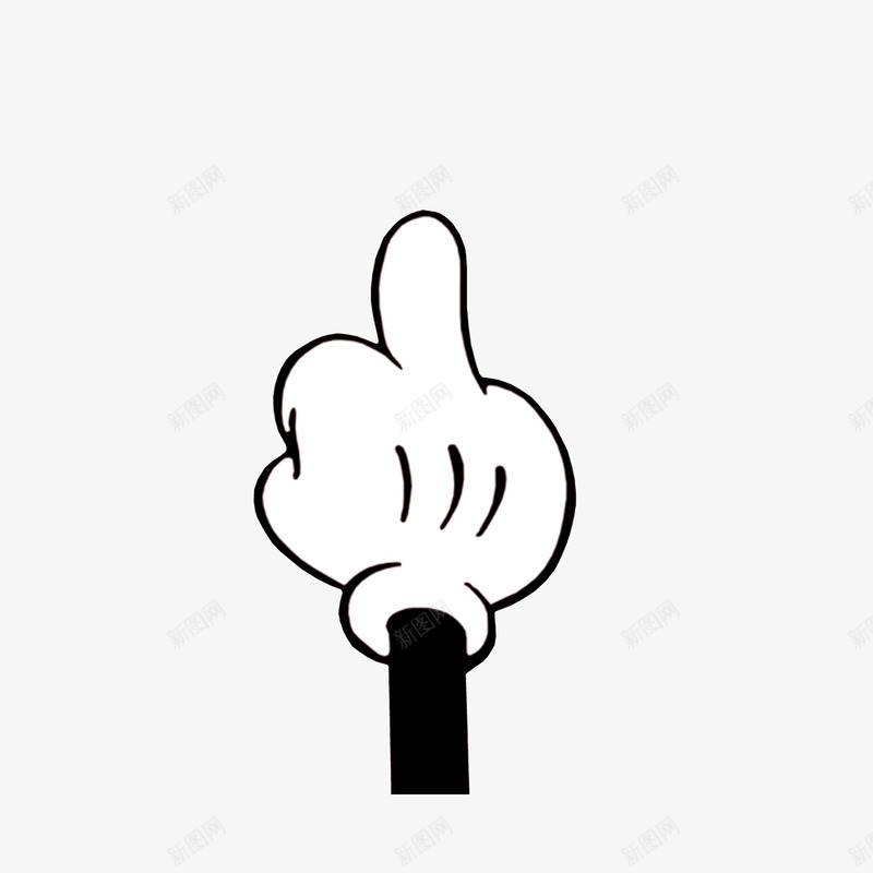 卡通伸出中指鄙视你图标png_新图网 https://ixintu.com 不文明手势 伸出中指 卡通手绘 歧视鄙视 竖中指 鄙视 鄙视手势