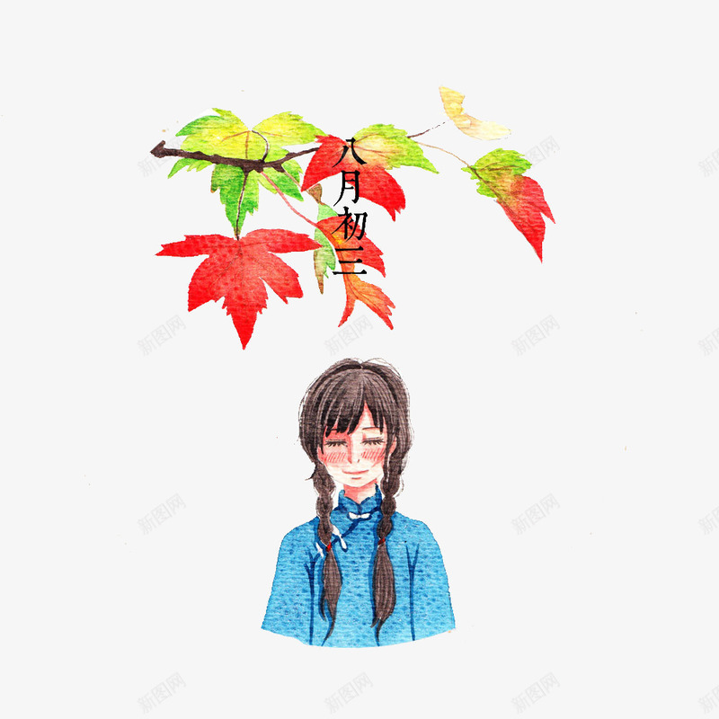 民国少女png免抠素材_新图网 https://ixintu.com 少女 枫叶 民国 蓝色