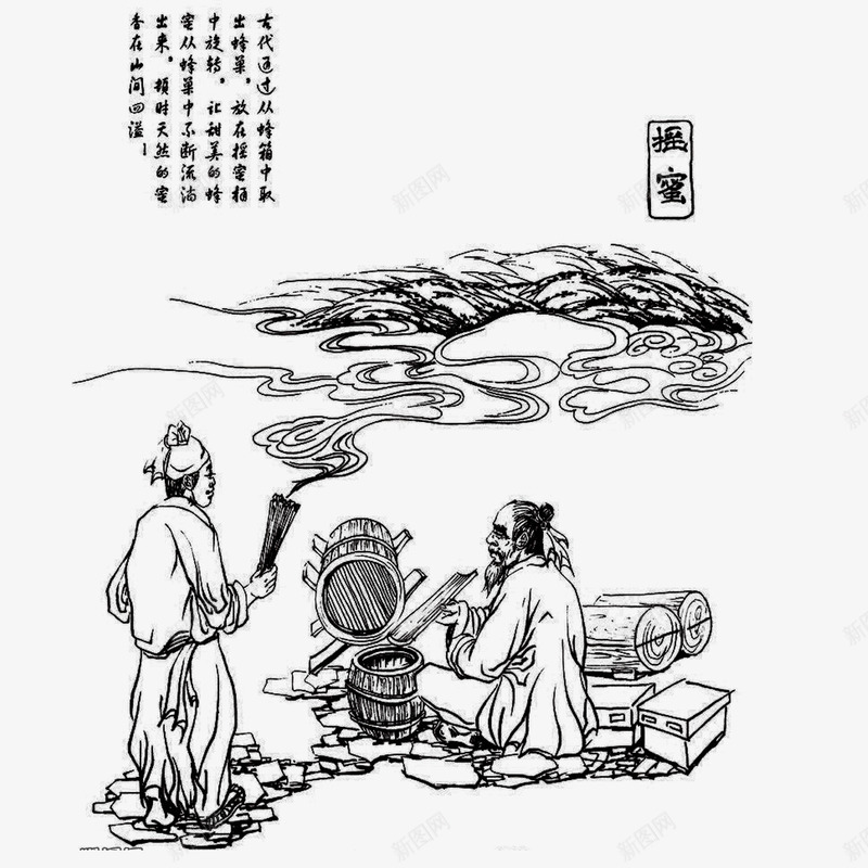 古代养蜂人闲聊png免抠素材_新图网 https://ixintu.com 交谈 养蜂 养蜂人 插画 收获 老蜂农