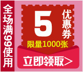 精美店铺优惠券PSD分层png_新图网 https://ixintu.com PSD分层素材 优惠券