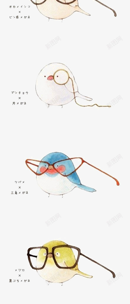 创意小鸟png免抠素材_新图网 https://ixintu.com 卡通 小鸟 手绘 插画 文艺 清新 眼镜