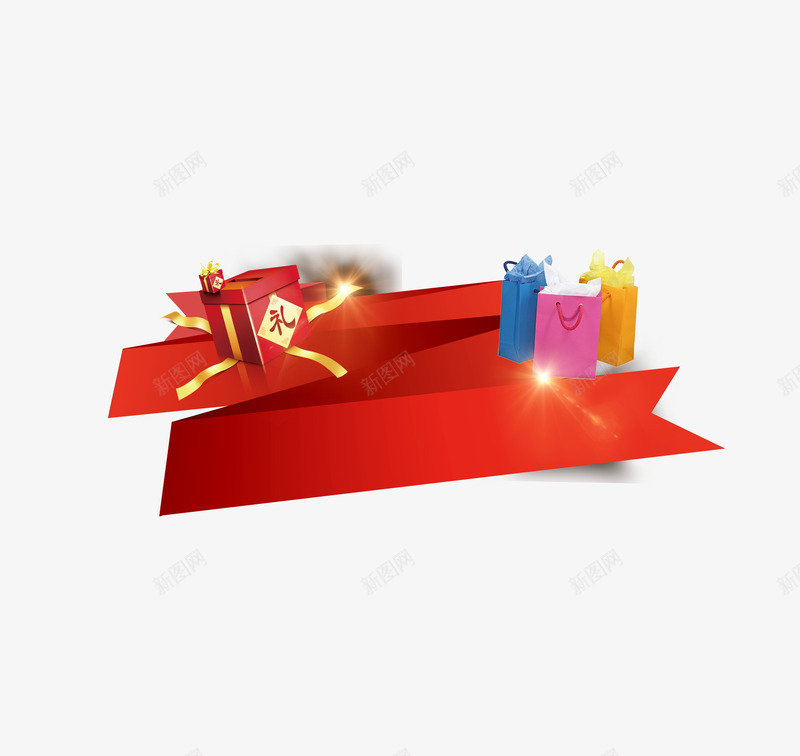 红色带礼包礼物文字背景png免抠素材_新图网 https://ixintu.com 丝带 文字 礼包 礼物 礼盒 红色 背景