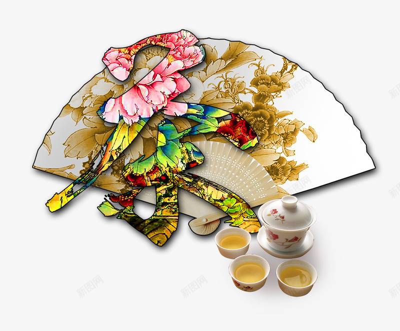 传统茶png免抠素材_新图网 https://ixintu.com 传统 扇子 折扇 艺术字 茶 茶叶