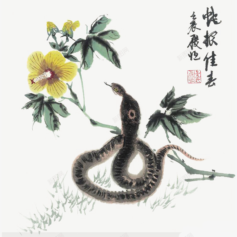水墨花和眼镜蛇png免抠素材_新图网 https://ixintu.com 中国风 传统 国画 文化 树枝 毒蛇 水墨 水墨蛇 眼镜蛇 花朵 蛇