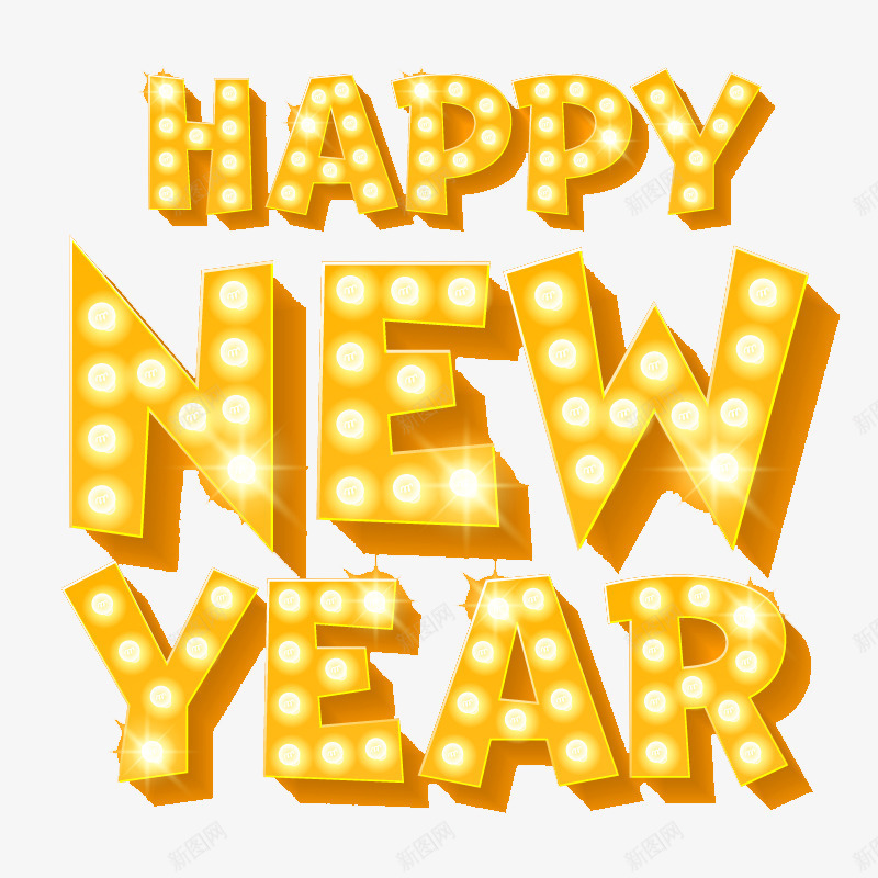 新年快乐霓虹png免抠素材_新图网 https://ixintu.com 新年快乐 艺术字 霓虹灯