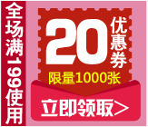 精美店铺优惠券PSD分层png_新图网 https://ixintu.com PSD分层素材 优惠券
