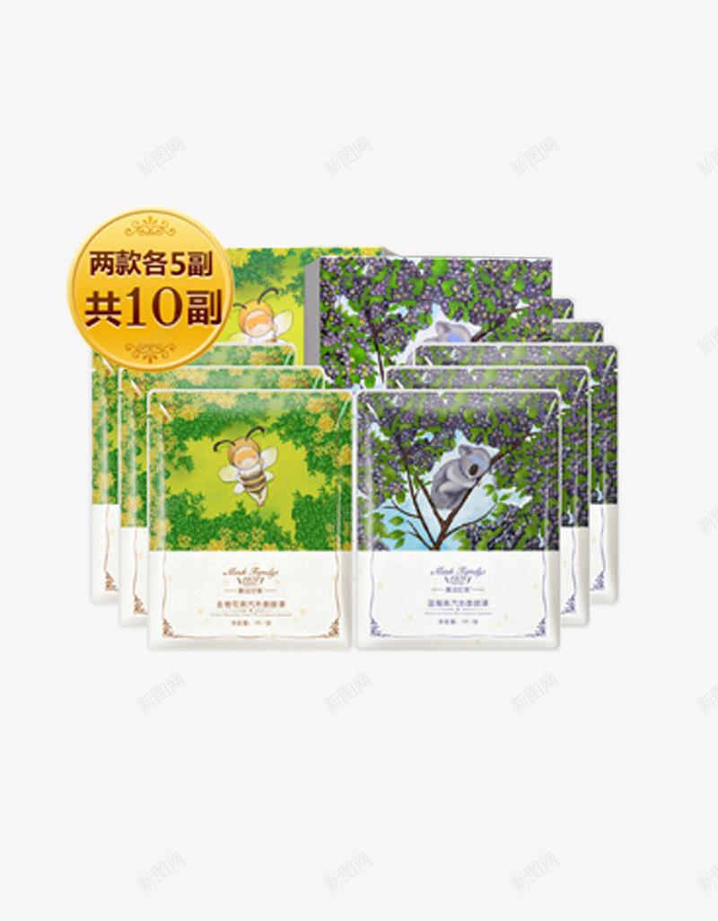 膜法世家蒸汽热敷眼罩组合png免抠素材_新图网 https://ixintu.com 润泽美眼 缓解疲劳 膜法世家产品 蓝莓 金桂花