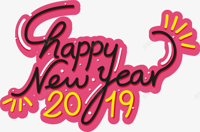 2019新年粉色英文酷炫标签矢量图ai免抠素材_新图网 https://ixintu.com 2019年 新年 矢量图案 粉色 英文酷炫标签 贴纸 矢量图