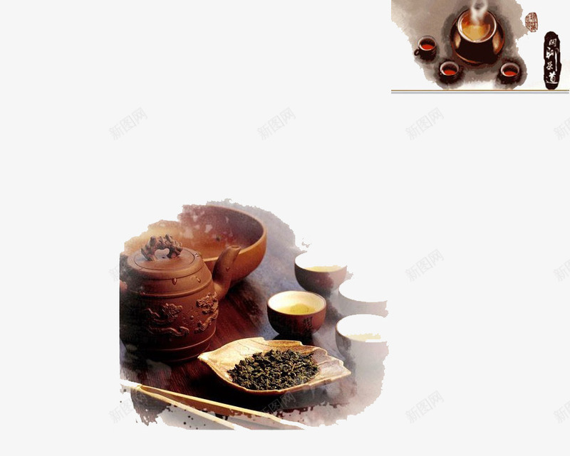 品茶人生png免抠素材_新图网 https://ixintu.com 品茶人生 茶叶 茶壶 茶杯