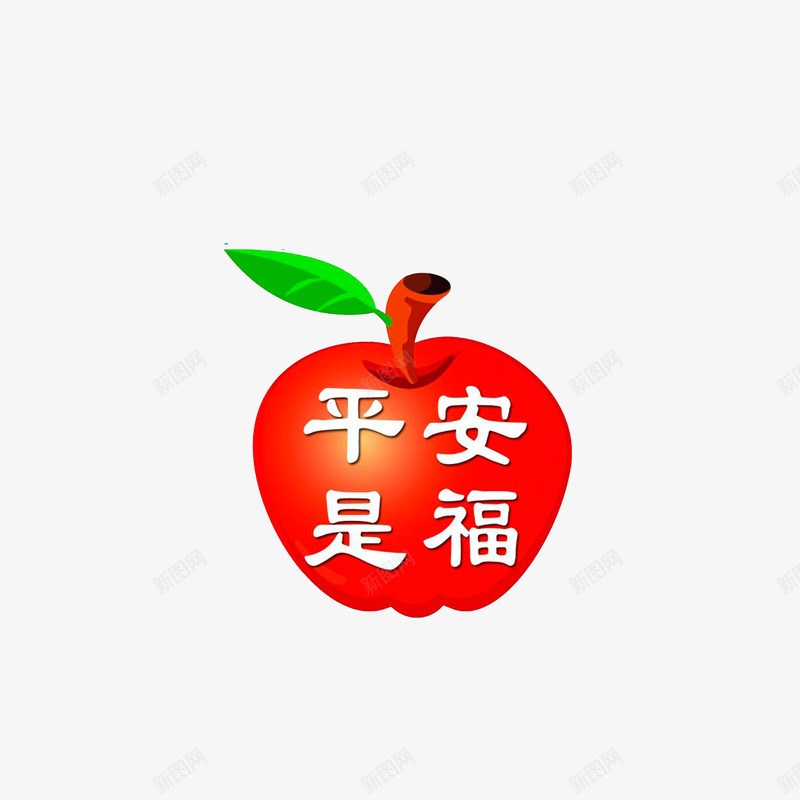 苹果边框装饰图png免抠素材_新图网 https://ixintu.com 平安是福 红色苹果白色字体 苹果边框 装饰图