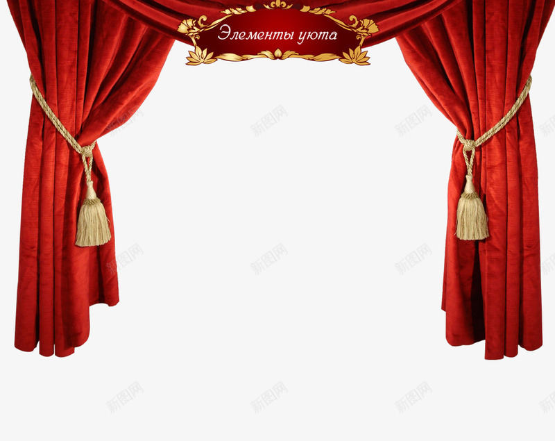 幕布png免抠素材_新图网 https://ixintu.com 布帘 帷幕 窗帘 舞台幕布 长幕布